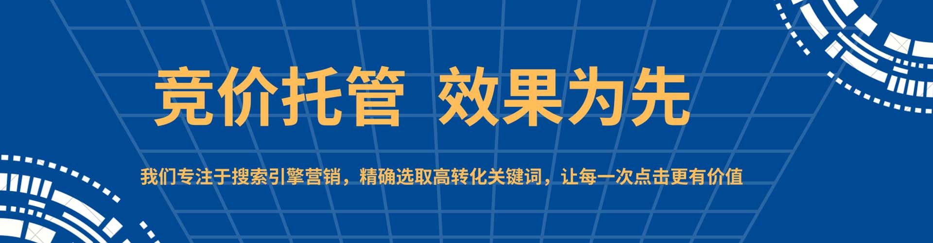 垦利百度推广平台