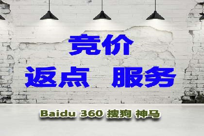 百度竞价推广策略解析：一家餐饮店的客流大增