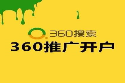百度竞价推广的预算分配与效果评估——以某餐饮连锁店为例